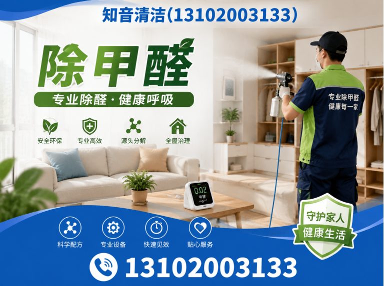 北辰区房顶维修展示图