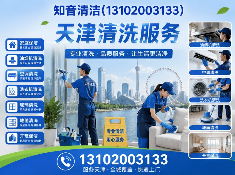 北辰区除甲醛展示图