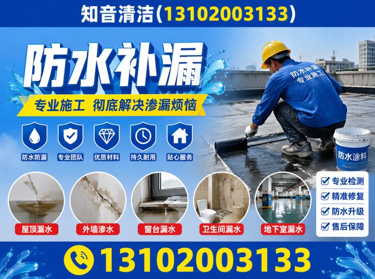 北辰区天津清洗服务展示图